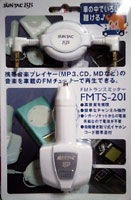 FMTS-201
